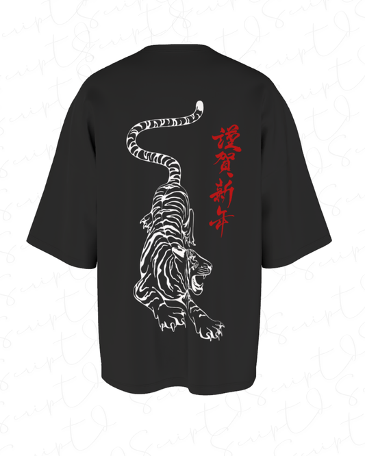 SCRIPTD – “Year of the Stripes” Tee